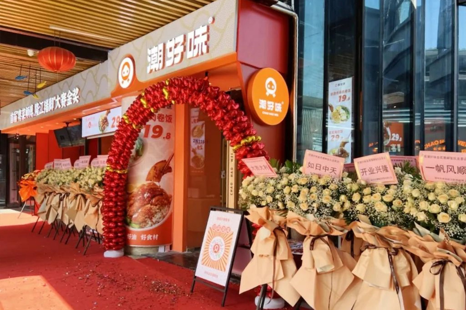 出色的产品呈现品牌加盟