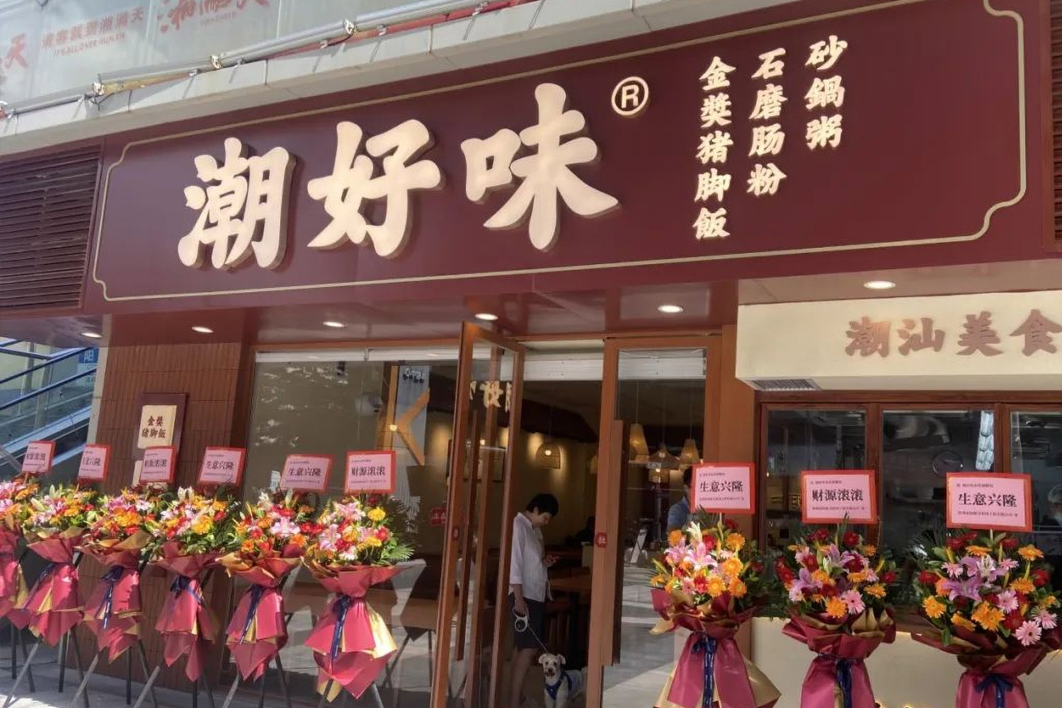 完善的品牌团队