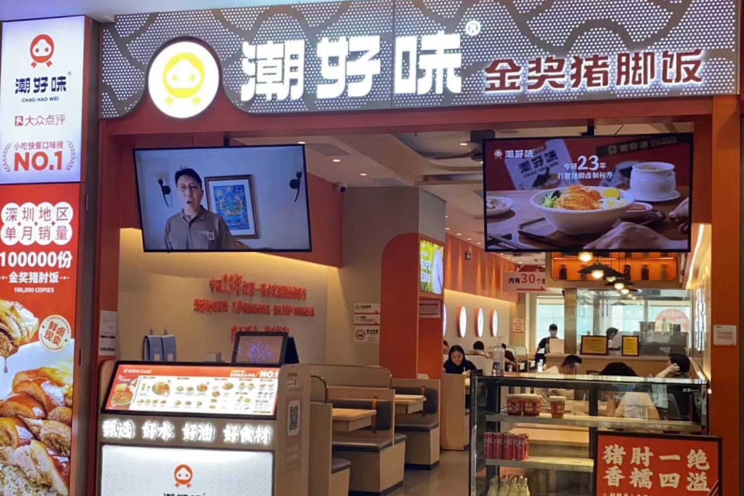 深圳 · 缤果空间店