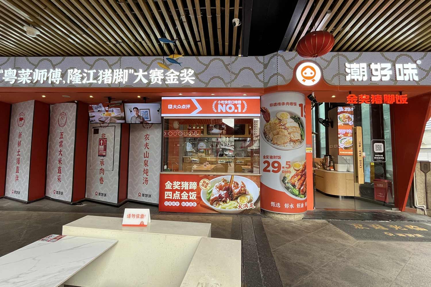 深圳 · 玖龙荟店