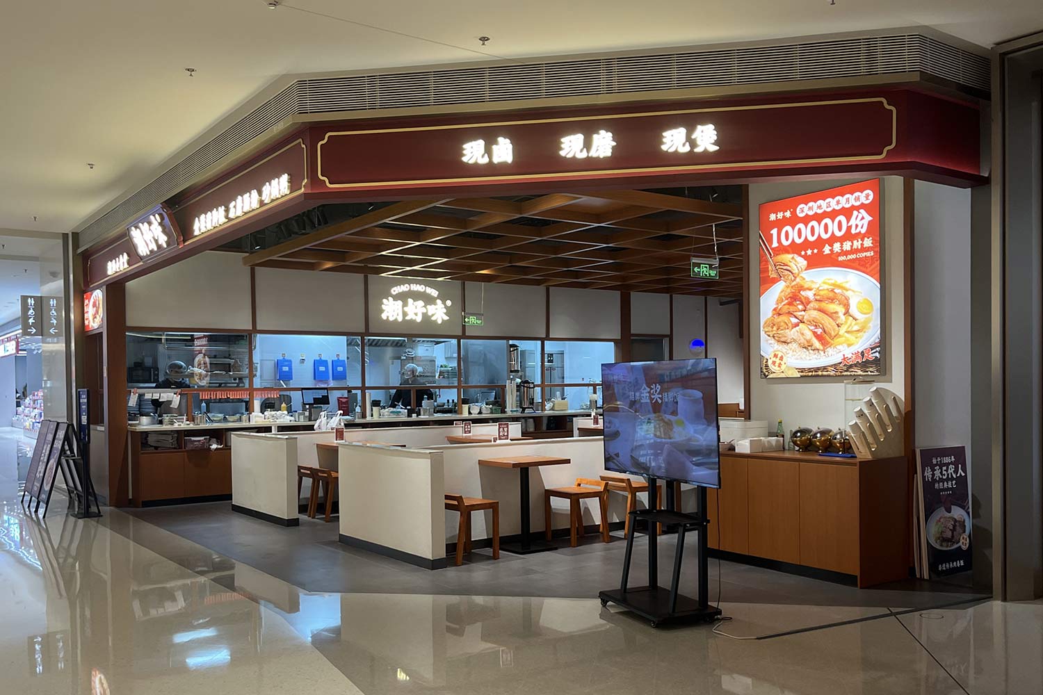 深圳 · 壹方汇店