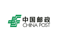 中国邮政